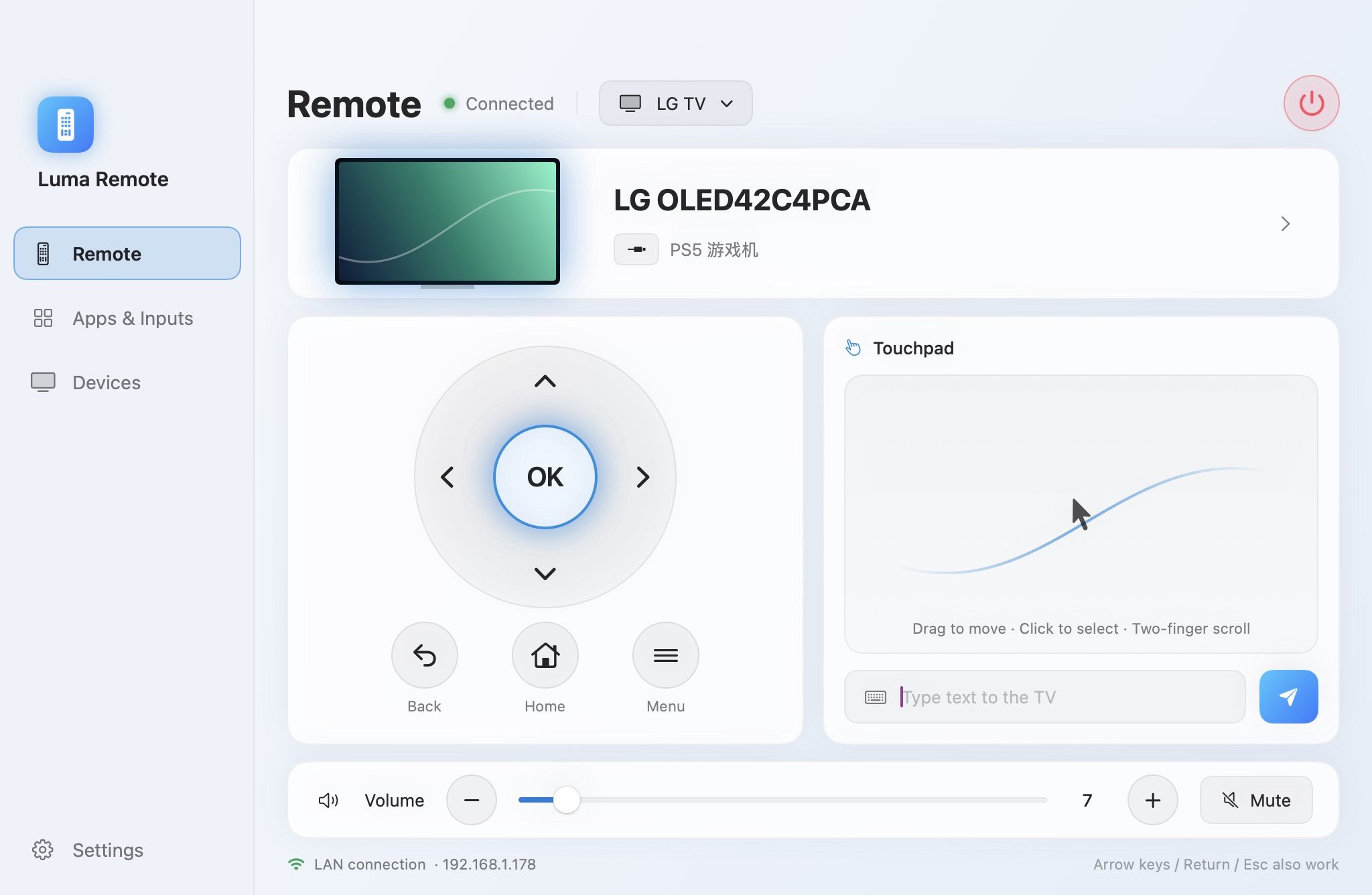 The Luma Remote window